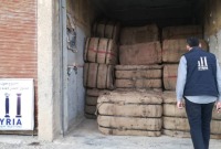 صندوق الائتمان لإعادة إعمار سوريا